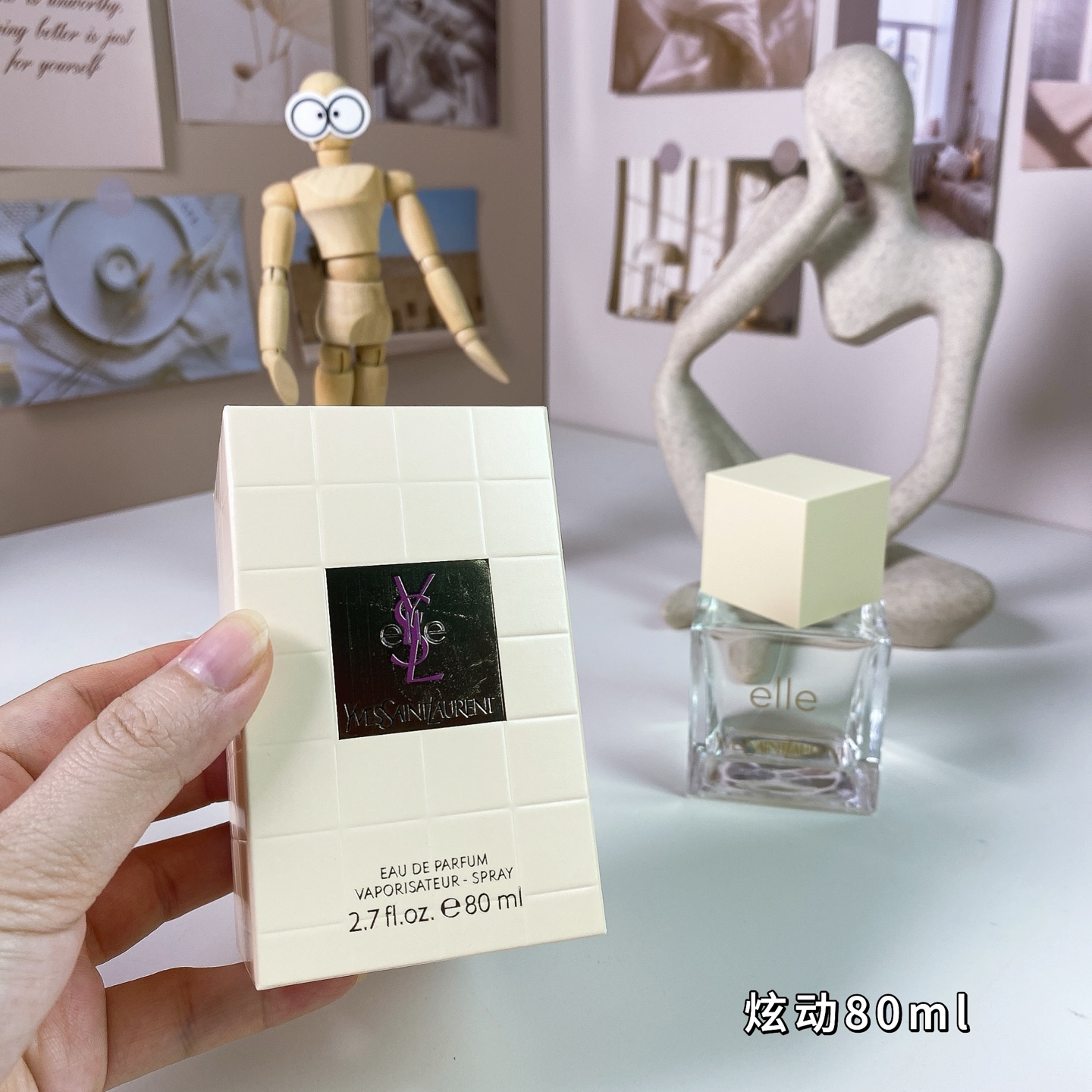 Saint Laurent perfume